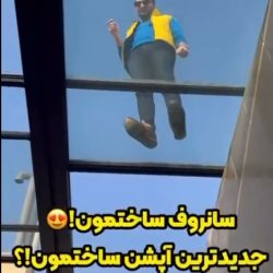 سانروف خانگی