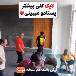 نصب شیشه اما سوخت شد